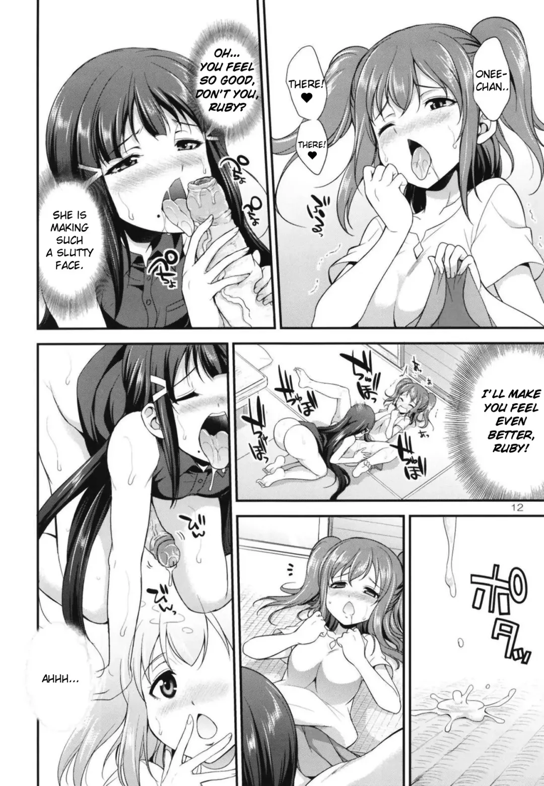 [Gekka Kaguya] FUTAqours side-dia&ruby Fhentai - Page 12