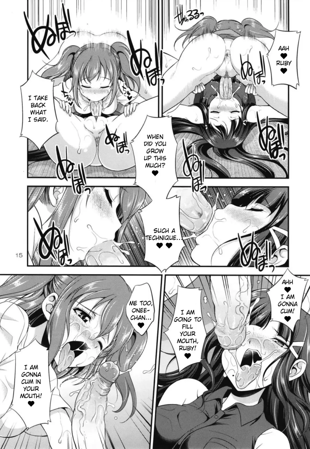 [Gekka Kaguya] FUTAqours side-dia&ruby Fhentai - Page 15