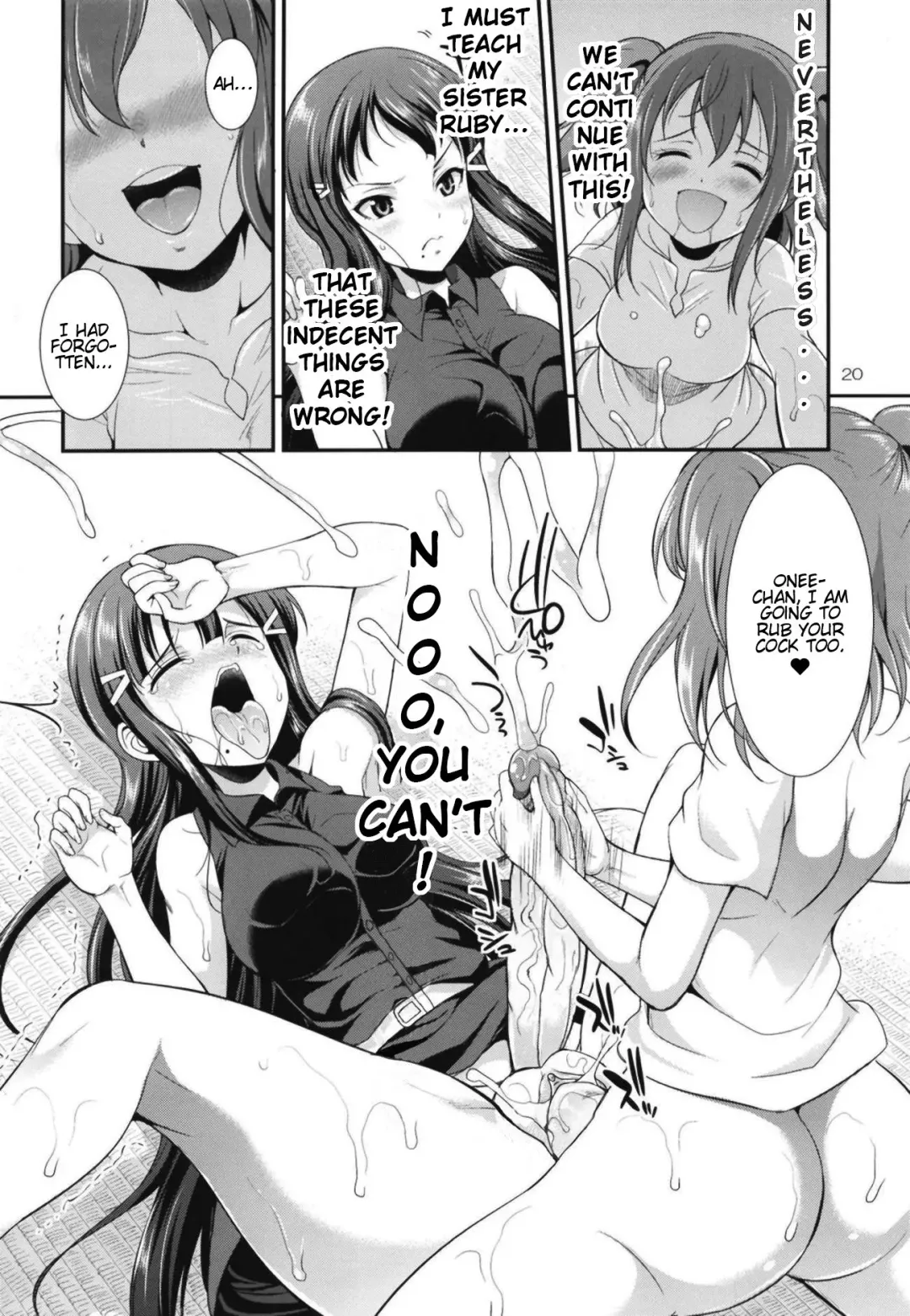[Gekka Kaguya] FUTAqours side-dia&ruby Fhentai - Page 20