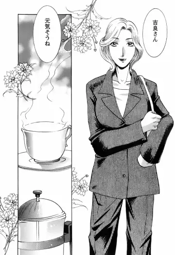 [Umematsu Thomas] Oshiete! Obasan Fhentai - Page 112