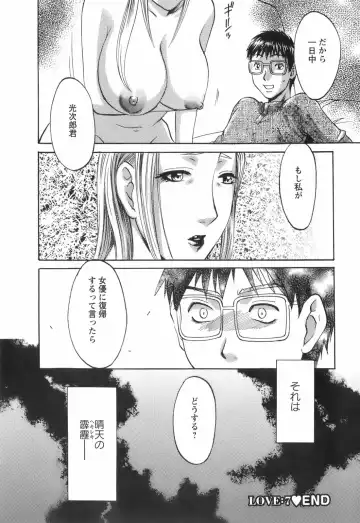 [Umematsu Thomas] Oshiete! Obasan Fhentai - Page 122