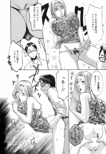 [Umematsu Thomas] Oshiete! Obasan Fhentai - Page 134