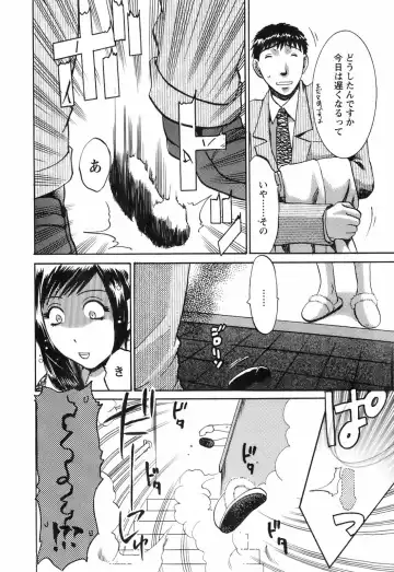 [Umematsu Thomas] Oshiete! Obasan Fhentai - Page 180