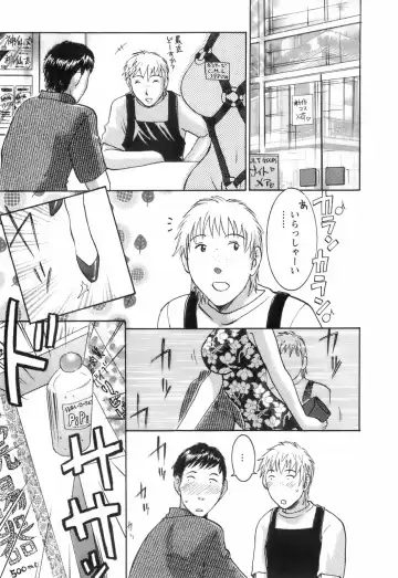 [Umematsu Thomas] Oshiete! Obasan Fhentai - Page 25