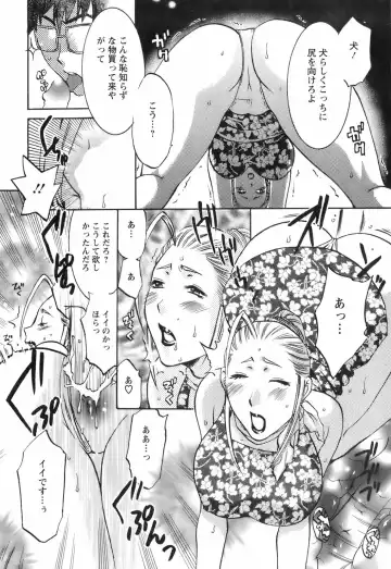 [Umematsu Thomas] Oshiete! Obasan Fhentai - Page 32