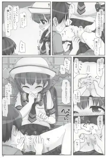 [Hikami Izuto] Naisho no Onee-san Fhentai - Page 13