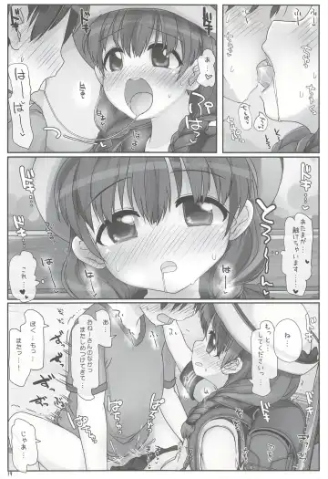 [Hikami Izuto] Naisho no Onee-san Fhentai - Page 19