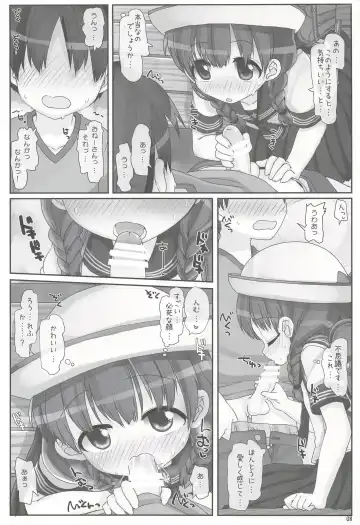 [Hikami Izuto] Naisho no Onee-san Fhentai - Page 8