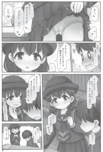 [Hikami Izuto] Toshoshitsu no Onee-san Fhentai - Page 5