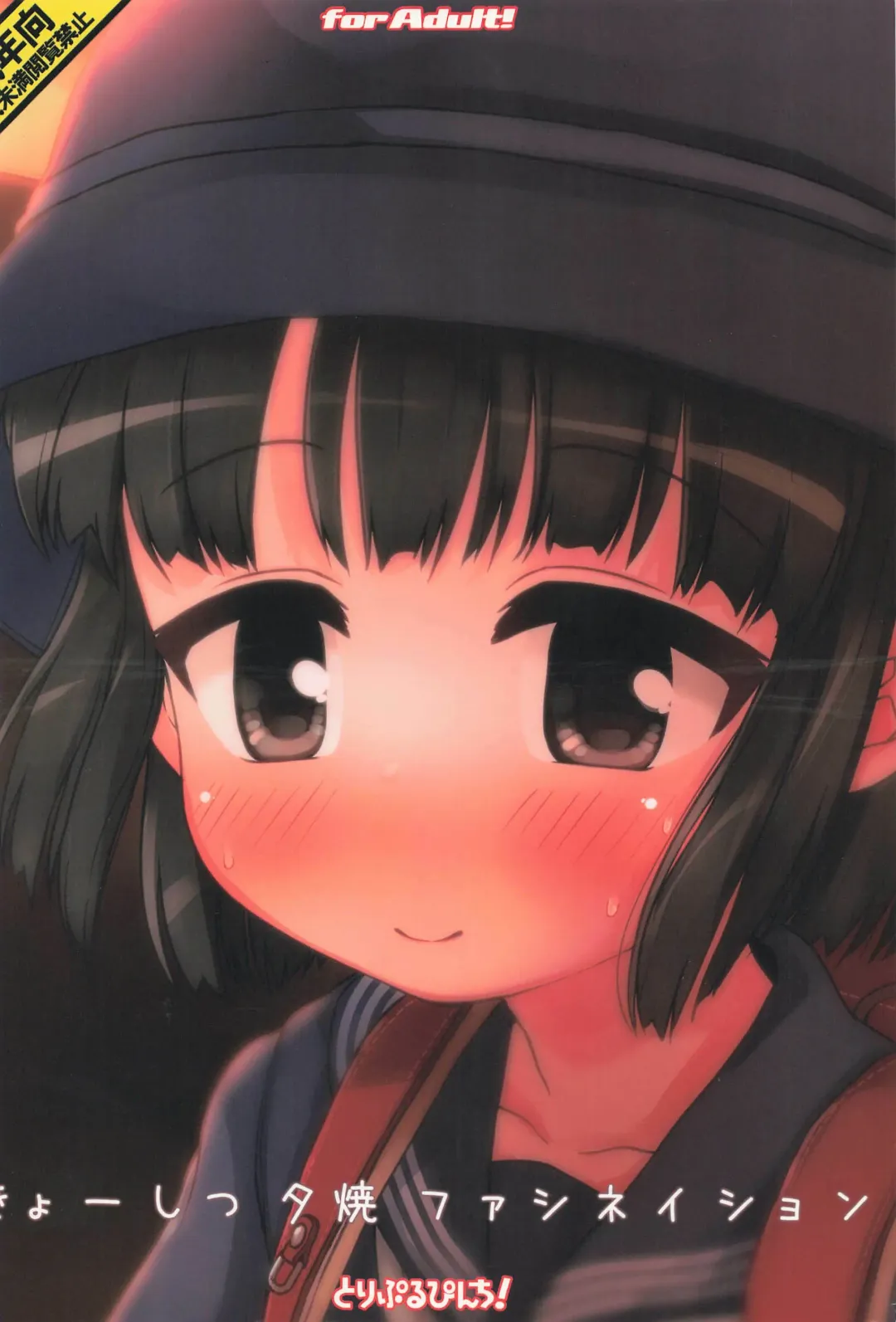 [Hikami Izuto] Kyoushitsu Yuuyake Fascination Fhentai - Page 28