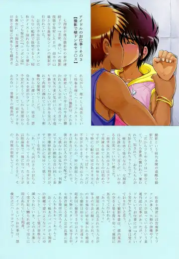 [Taankee - Takenokoya] Sho Turn Work Fhentai - Page 8