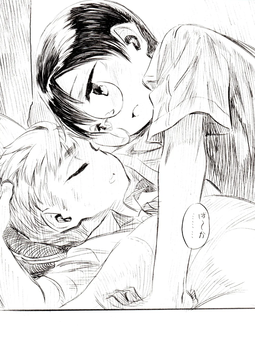 [Shunsuke] Yurushite yo Fhentai - Page 14