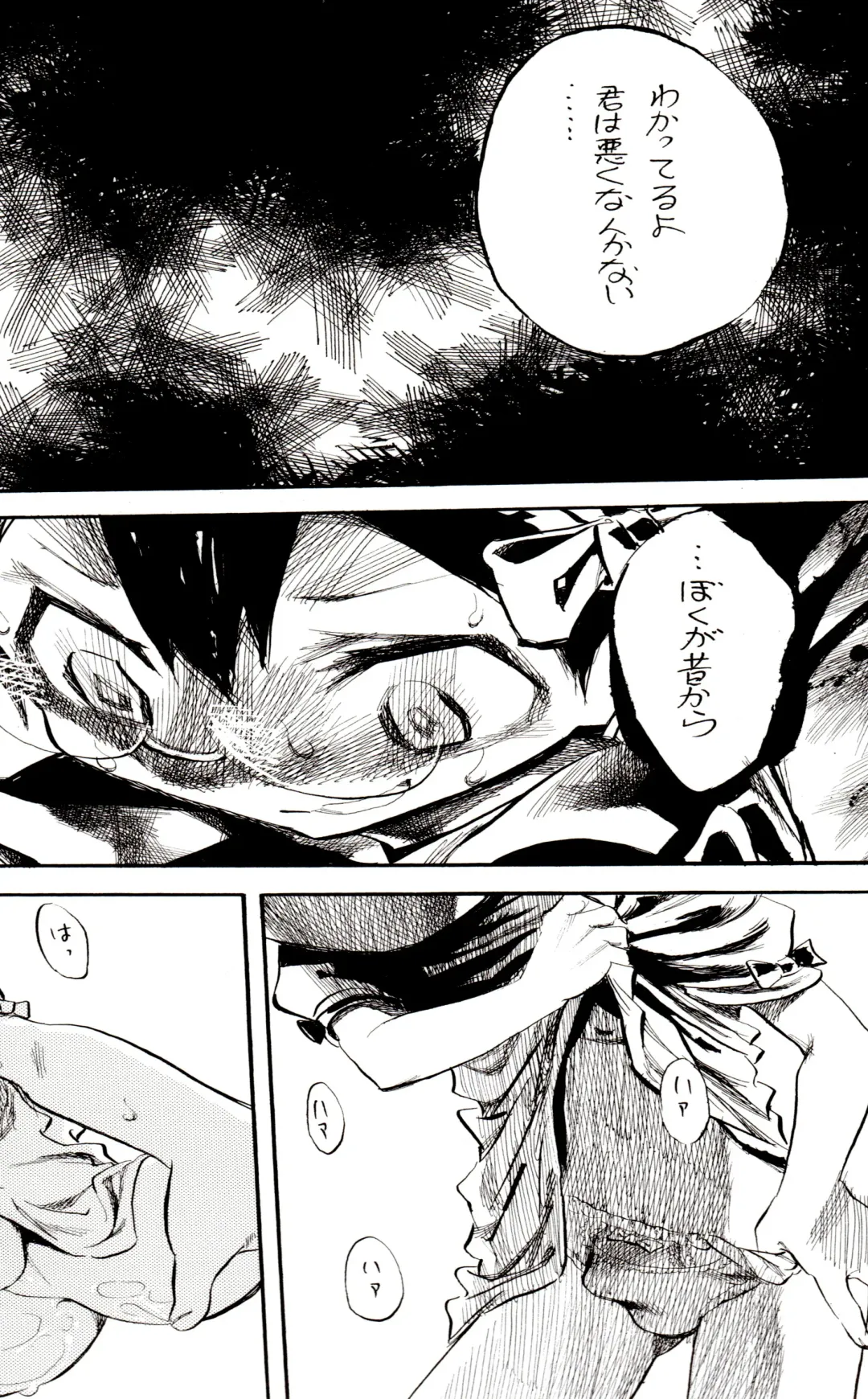 [Shunsuke] Yurushite yo Fhentai - Page 29