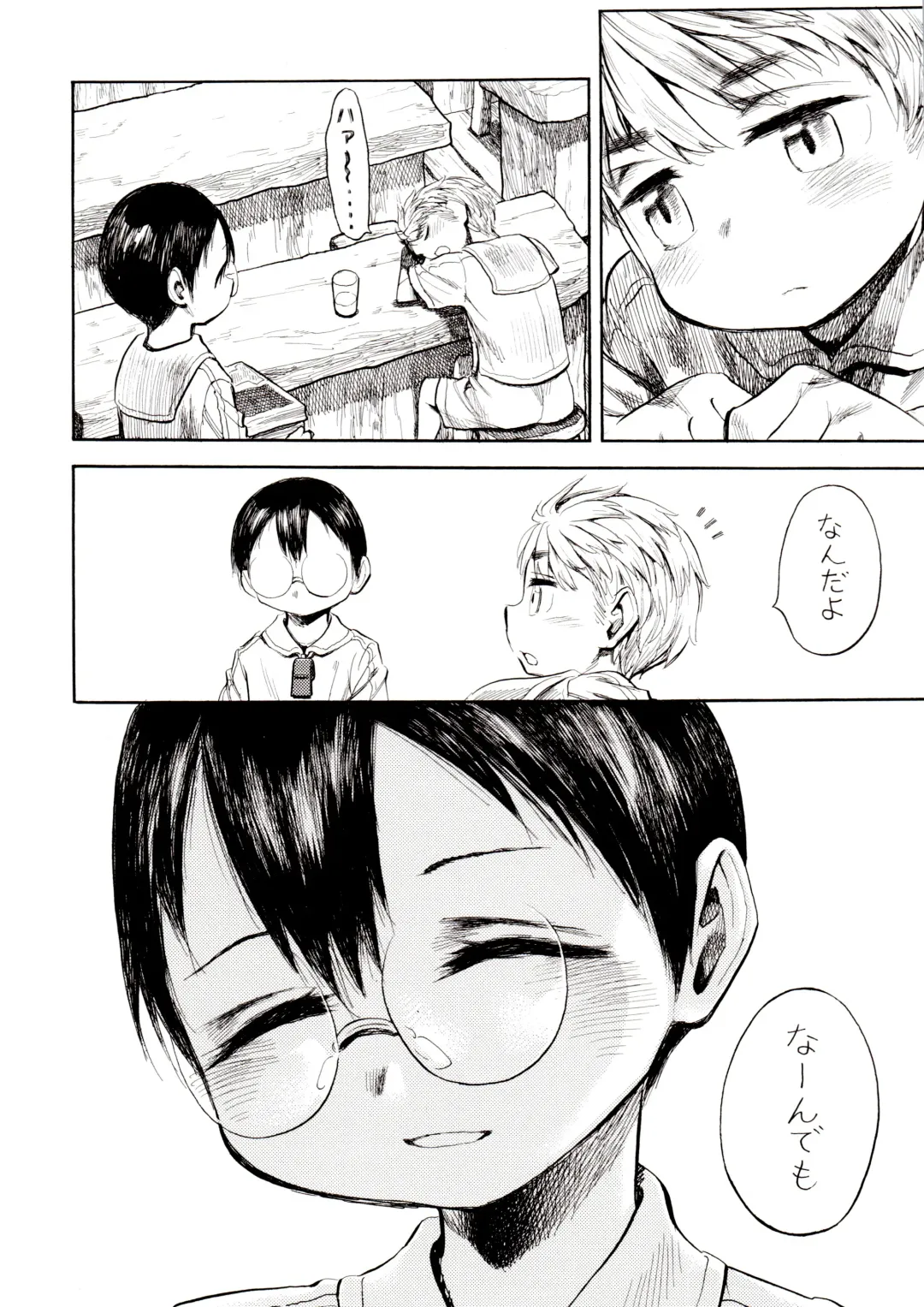 [Shunsuke] Yurushite yo Fhentai - Page 36