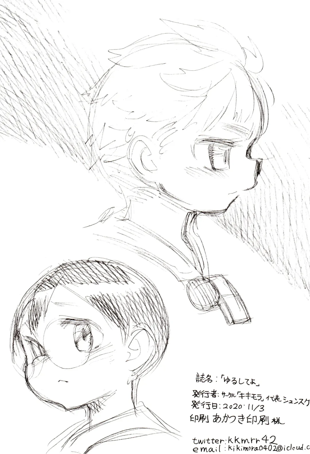 [Shunsuke] Yurushite yo Fhentai - Page 38