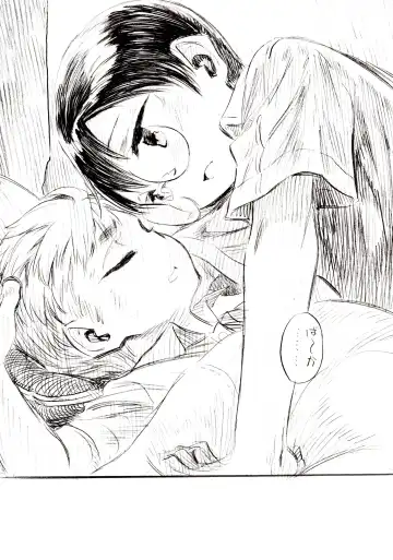 [Shunsuke] Yurushite yo Fhentai - Page 14