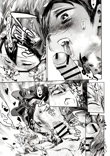 [Shunsuke] Yurushite yo Fhentai - Page 25