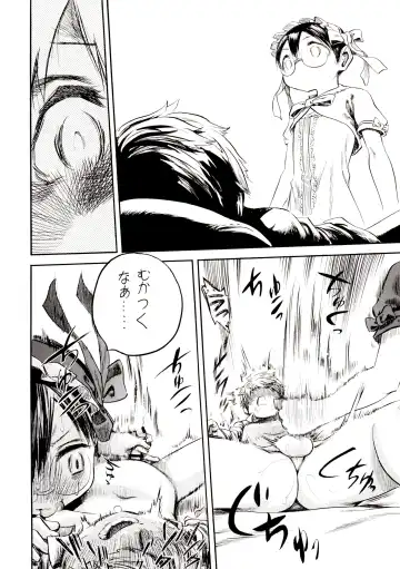 [Shunsuke] Yurushite yo Fhentai - Page 28