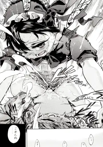 [Shunsuke] Yurushite yo Fhentai - Page 35