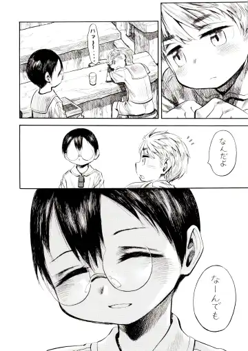 [Shunsuke] Yurushite yo Fhentai - Page 36