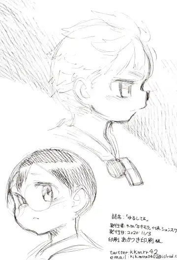 [Shunsuke] Yurushite yo Fhentai - Page 38