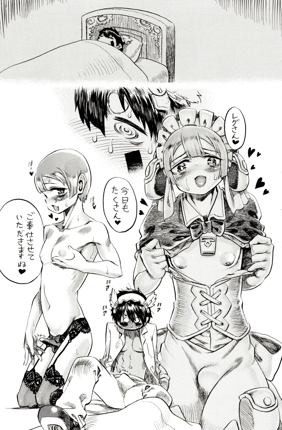 [Shunsuke] Reg Tsukushi Fhentai - Page 13