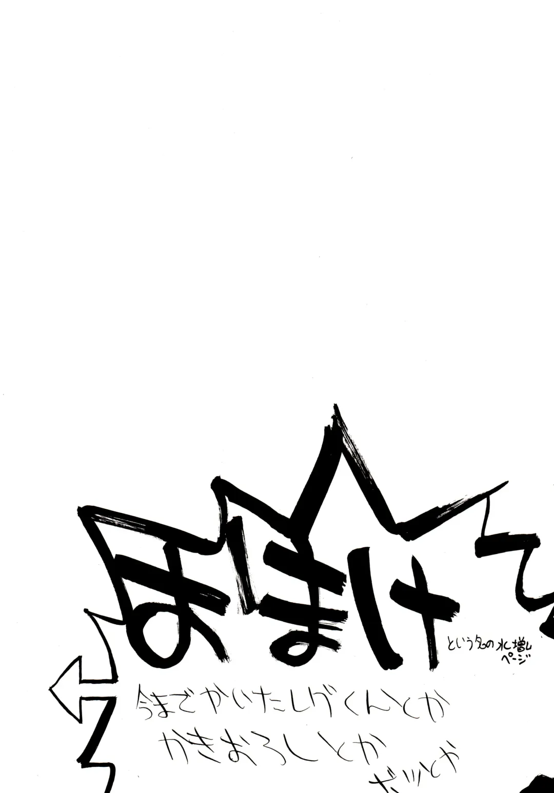 [Shunsuke] Reg Tsukushi Fhentai - Page 20