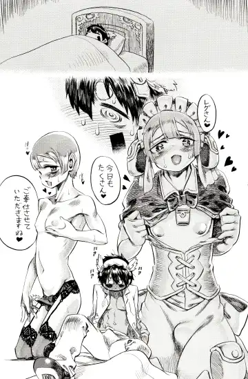 [Shunsuke] Reg Tsukushi Fhentai - Page 13