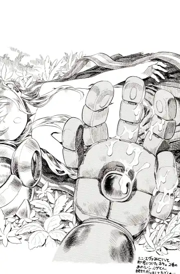 [Shunsuke] Reg Tsukushi Fhentai - Page 24