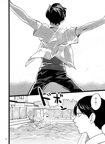 [Hakase] Meshi Kutteru Toki ni Kiss sunna Fhentai - Page 16