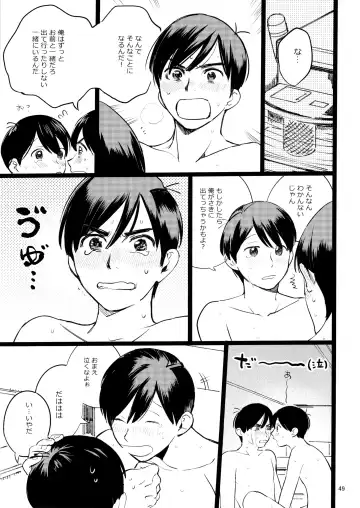 [Hakase] Meshi Kutteru Toki ni Kiss sunna Fhentai - Page 49