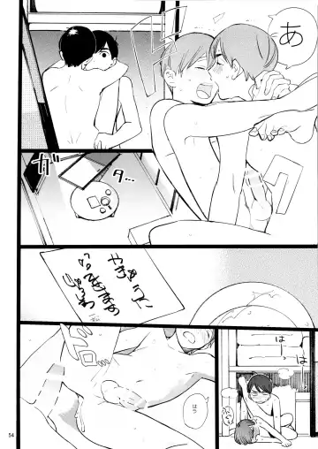 [Hakase] Meshi Kutteru Toki ni Kiss sunna Fhentai - Page 54