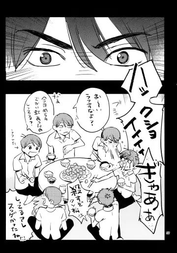 [Hakase] Meshi Kutteru Toki ni Kiss sunna Fhentai - Page 57