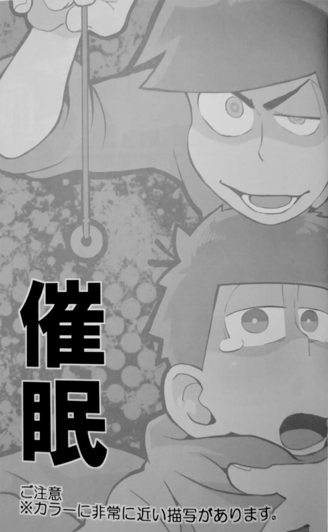 [Koutei Mikado] Saimin Fhentai - Page 2