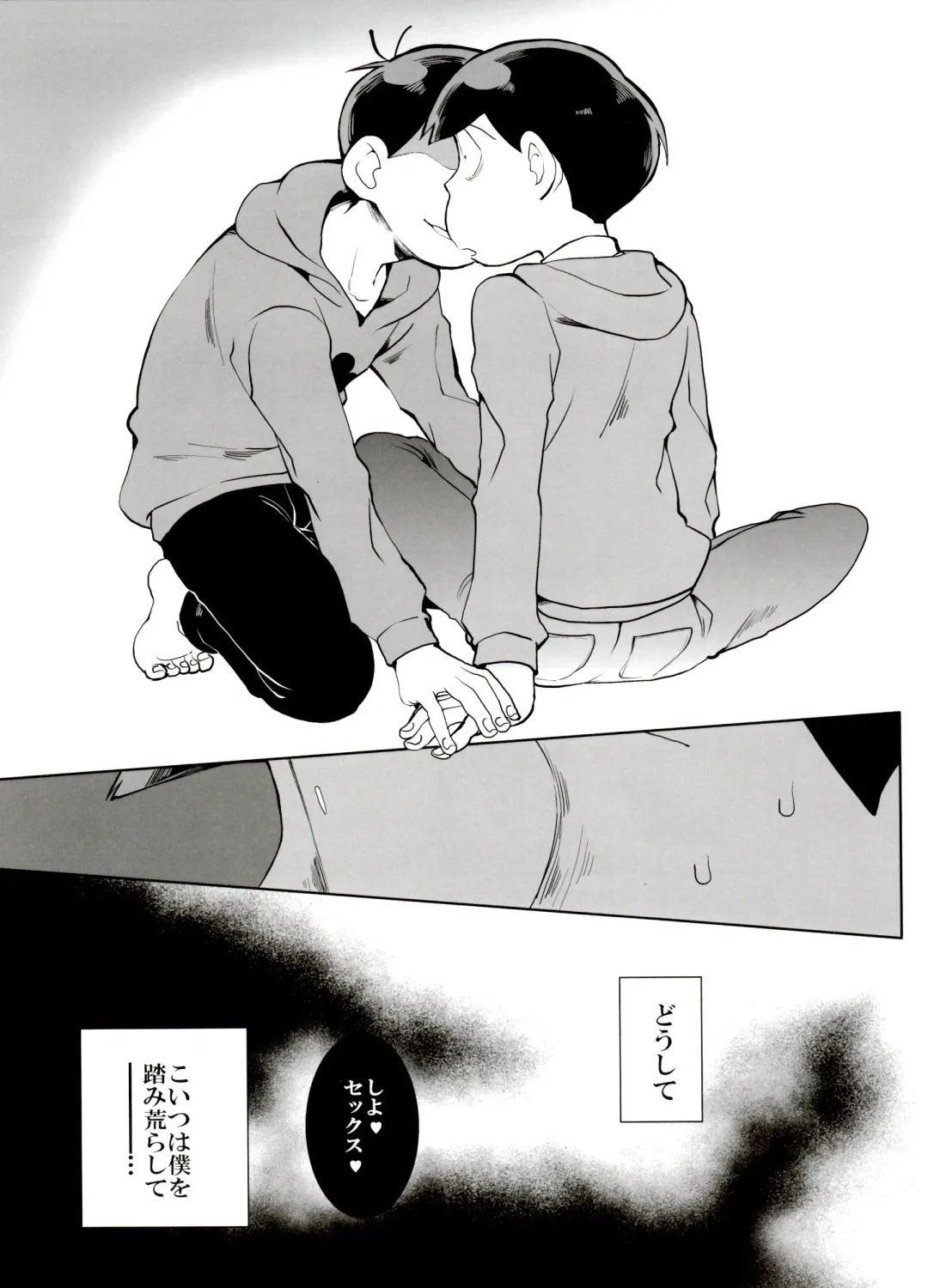 [Koutei Mikado] Rakuyou Fhentai - Page 7