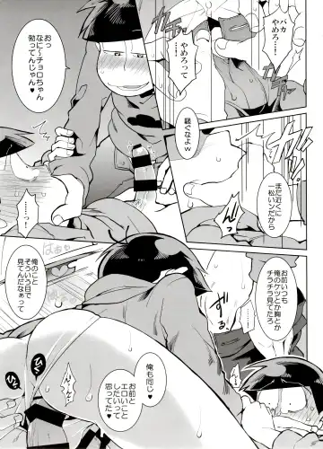 [Koutei Mikado] Rakuyou Fhentai - Page 11