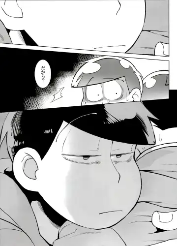 [Koutei Mikado] Rakuyou Fhentai - Page 31