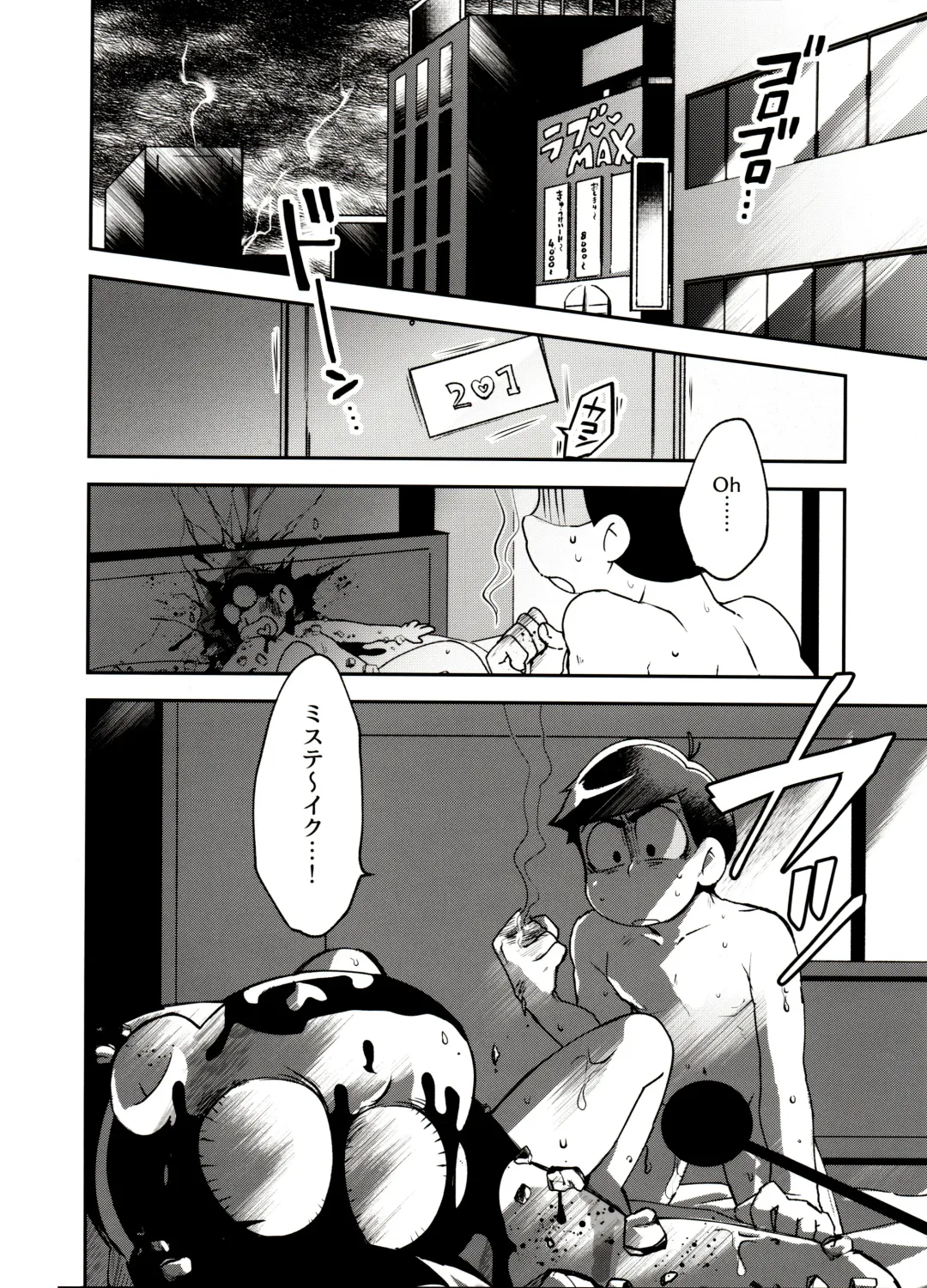 [Shikanosuke] Shikatsu Mumondai? Fhentai - Page 4