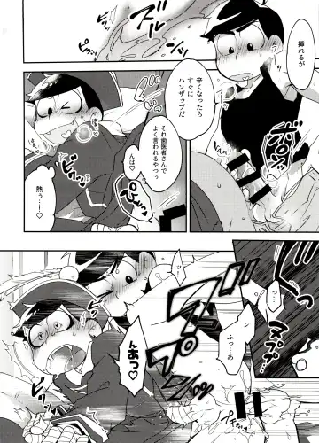 [Shikanosuke] Shikatsu Mumondai? Fhentai - Page 20