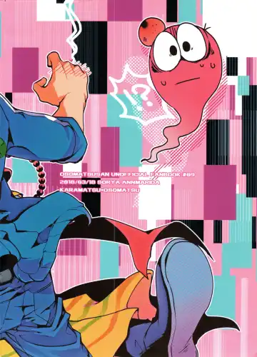 [Shikanosuke] Shikatsu Mumondai? Fhentai - Page 31