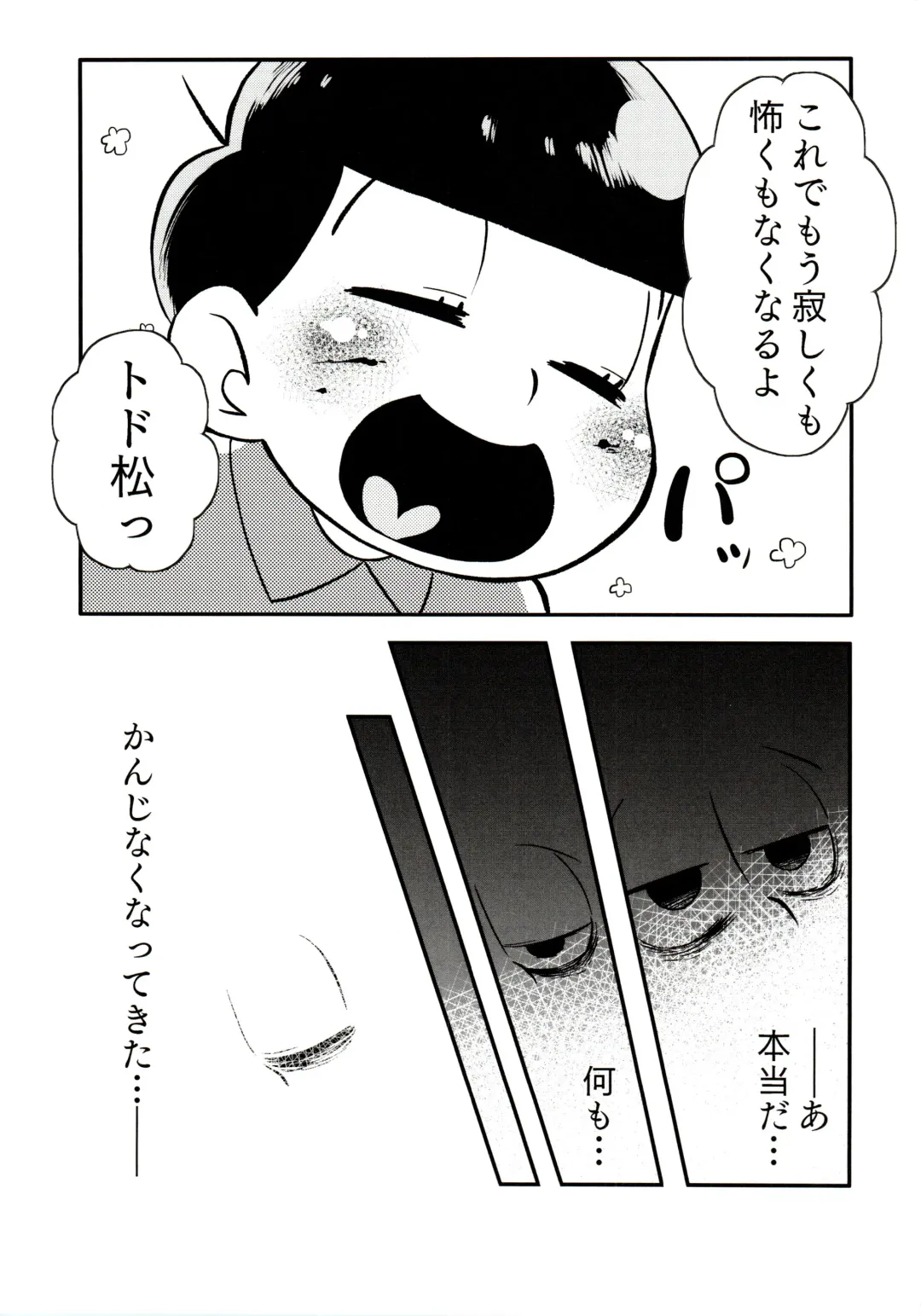 [Koutei Mikado] Matsuno-ka no Chuushin de Ai o Sakebu Ohanashi Fhentai - Page 30