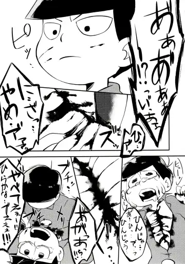 [Koutei Mikado] Matsuno-ka no Chuushin de Ai o Sakebu Ohanashi Fhentai - Page 28