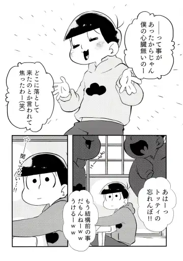 [Koutei Mikado] Matsuno-ka no Chuushin de Ai o Sakebu Ohanashi Fhentai - Page 31