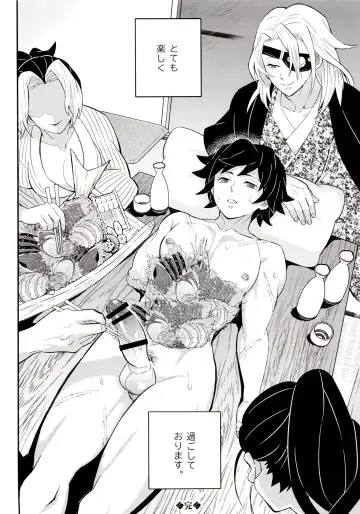 [Kin No Tamamushi] Giyuu Kaihatsu Onsen Ryokou Fhentai.net - Page 29