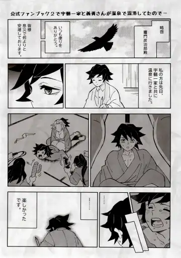 [Kin No Tamamushi] Giyuu Kaihatsu Onsen Ryokou Fhentai.net - Page 3