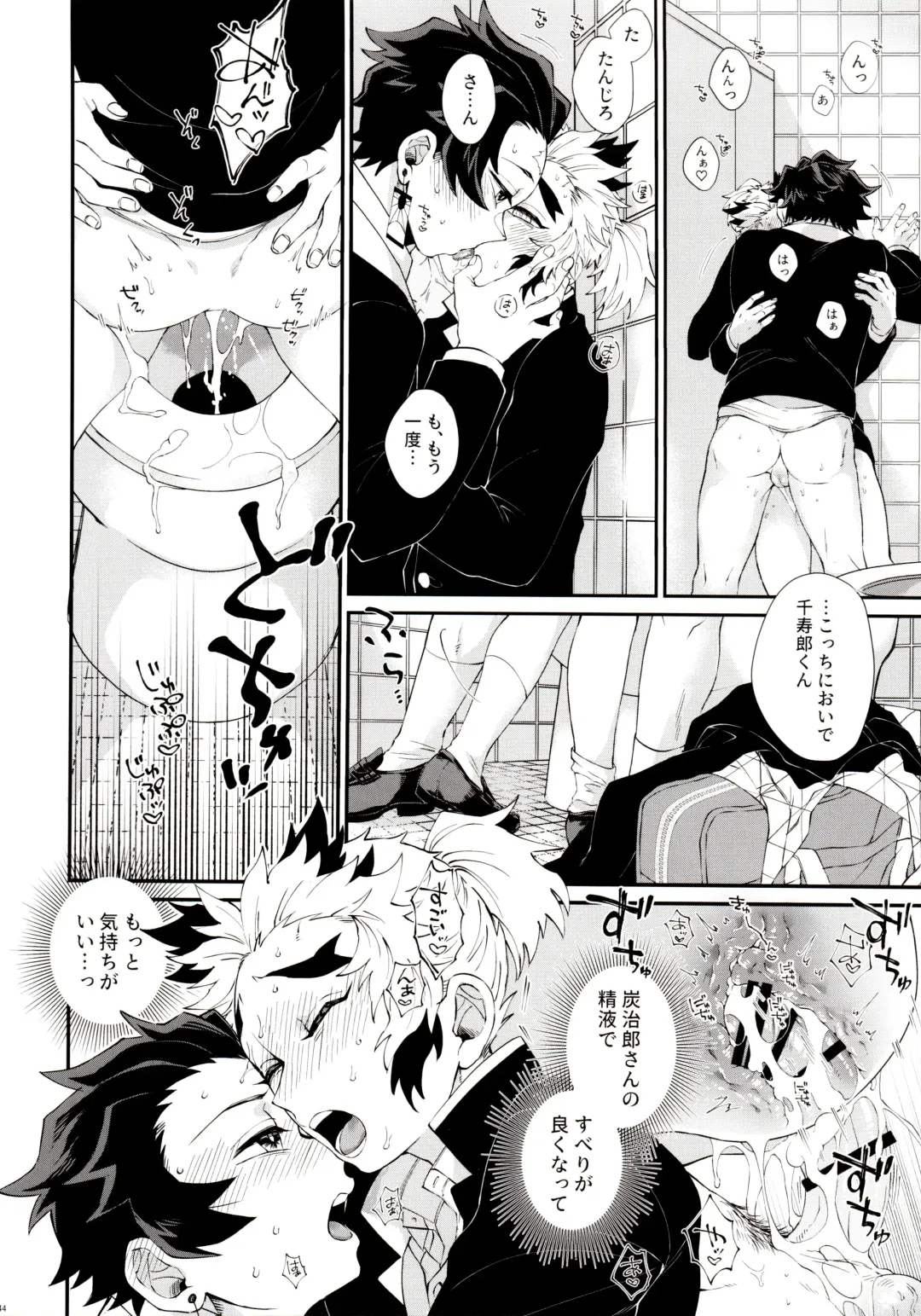 [Den Meka] Kodane (Natsu) no Yoru Tsuki no Koro wa Saranari Fhentai - Page 42