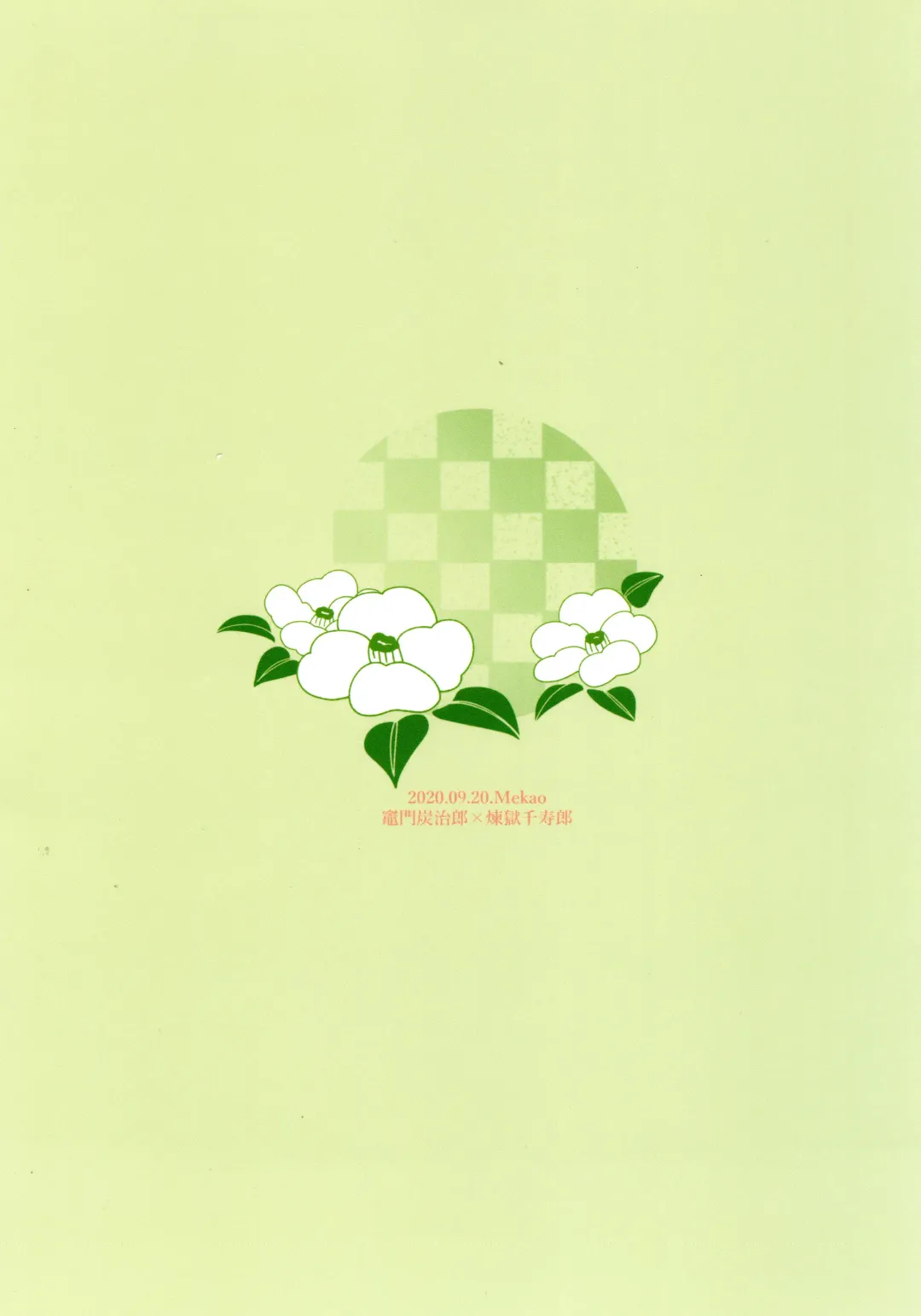 [Den Meka] Kodane (Natsu) no Yoru Tsuki no Koro wa Saranari Fhentai - Page 55