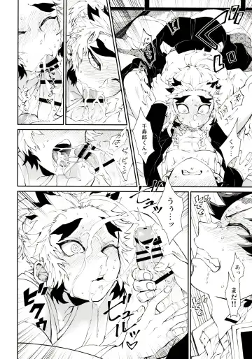 [Den Meka] Kodane (Natsu) no Yoru Tsuki no Koro wa Saranari Fhentai - Page 10