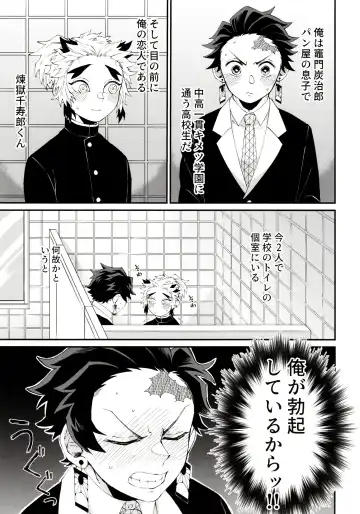 [Den Meka] Kodane (Natsu) no Yoru Tsuki no Koro wa Saranari Fhentai - Page 27