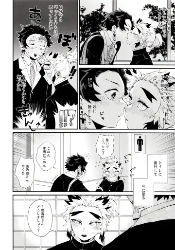 [Den Meka] Kodane (Natsu) no Yoru Tsuki no Koro wa Saranari Fhentai - Page 28